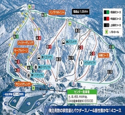 【28日前早割】夏油高原スキー場2021-2022リフト引換券付宿泊プラン（朝食付）